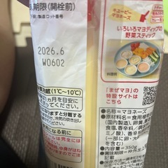 ケチャップとマヨネーズの画像