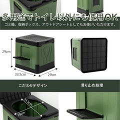 防災トイレ　新品未開封の画像