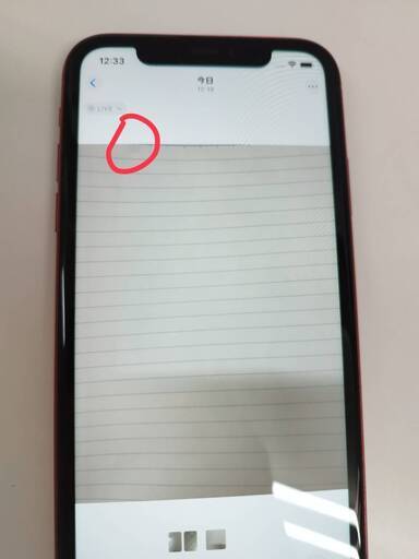 【SIMフリー】iPhone 11/64GB/A2221〈MWLV2J/A〉※訳アリ