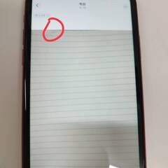 【SIMフリー】iPhone 11/64GB/A2221〈MWLV2J/A〉※訳アリの画像