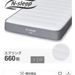 ダブルベッド＆マットレスの画像