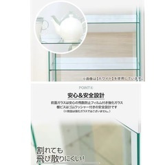 ニトリ⭐︎コレクションキャビネットの画像