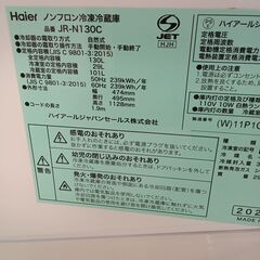 ★リユースのサカイつくば店★TK6333 Haier 冷蔵庫 ＪＲ-Ｎ130Ｃ 130L 23年製 動作確認／クリーニング済み　【リユースのサカイつくば店】 の画像