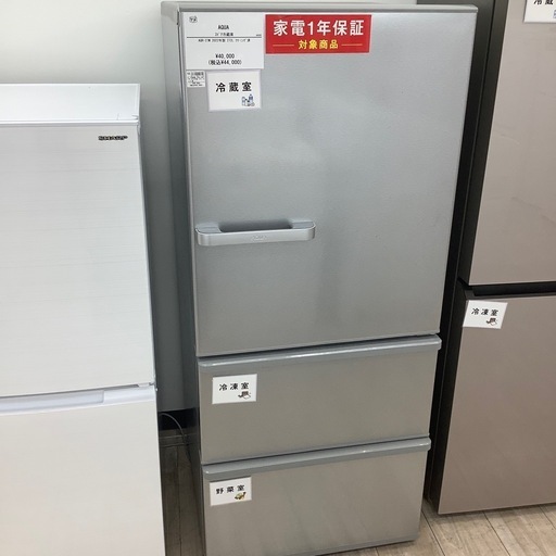 AQUA 3ドア冷蔵庫のご紹介！(トレファク寝屋川)