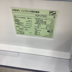 AQUA 3ドア冷蔵庫のご紹介！(トレファク寝屋川)の画像