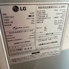 【動作確認済み！】冷凍庫 ホームフリーザー ストッカー 110L の画像