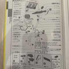 アルインコ (ALINCO) フィットネスバイク ながらバイク4518  の画像