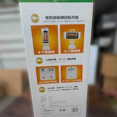 プランツカーボンヒーター 植物から生まれた  600w 新品未使用の画像
