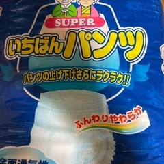 介護商品色々の画像