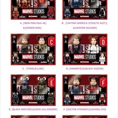 MARVEL STUDIOS 一番くじ ペアBOX　H賞 BE@RBRICK ガモーラ＆ネビュラ 2体セット【新品・未開封】の画像