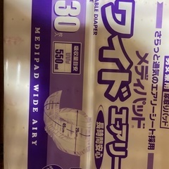 介護商品色々の画像