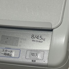 日立 タテ型洗濯乾燥機 洗濯8kg/乾燥4.5kg の画像