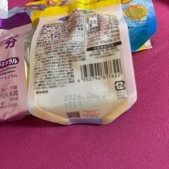 ゼリーセットの画像