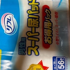 介護商品色々の画像