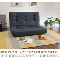 Megu様お取り置き。無料:2掛けソファーの画像