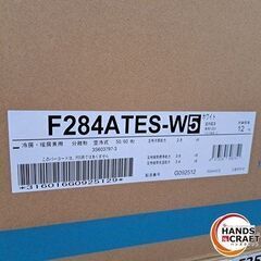 ✨ダイキン　未使用　F284ATES　エアコン　10畳　2.8Kw　2024年製　６ヶ月保証✨うるま市田場✨の画像