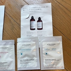 ロクシタン　ヘアケアお試しの画像