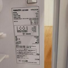 YAMAZEN 128L 2ドア冷蔵庫 YFR-D130 2022年製 ホワイトカラー 動作確認済み【こちらは店舗です。浜村鹿野温泉ICから3分 買取本舗 宮本リサイクル 営業時間9～19時 定休日水曜のみ←連絡できませんm(_ _)m】の画像