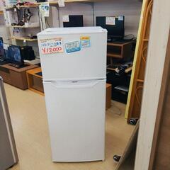 YAMAZEN 128L 2ドア冷蔵庫 YFR-D130 2022年製 ホワイトカラー 動作確認済み【こちらは店舗です。浜村鹿野温泉ICから3分 買取本舗 宮本リサイクル 営業時間9～19時 定休日水曜のみ←連絡できませんm(_ _)m】の画像