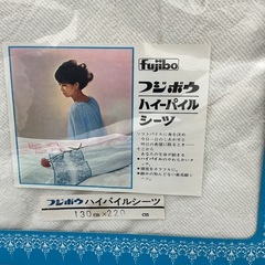 パイルシーツ の画像