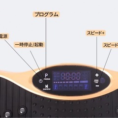 ブルブルマシーン🩷ྀིダイエット器具の画像