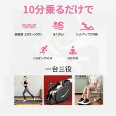 ブルブルマシーン🩷ྀིダイエット器具の画像