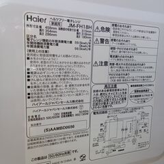★リユースのサカイつくば店★TK6337 Haier 電子レンジ JM-FH18H  21年製 動作確認／クリーニング済み　【リユースのサカイつくば店】 の画像
