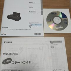 Canon PIXUS iP2700 本体（取りに来ていただける方限定）の画像