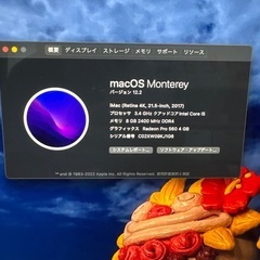 iMac 2017 iMac (Retina 4K, 21.5-inch)の画像