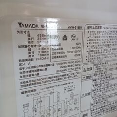 ★リユースのサカイつくば店★TK6338 YAMADA 電子レンジ ＹＭＷ-Ｓ18Ｂ1  18年製 動作確認／クリーニング済み　【リユースのサカイつくば店】 の画像