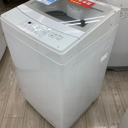 ニトリ　全自動洗濯機のご紹介！（トレファク寝屋川）