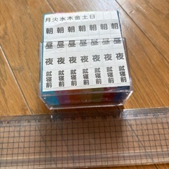 お薬管理　7日分ケース　未使用　100均の画像