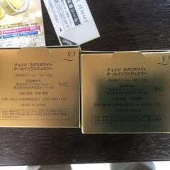 【松本市引き取り限定】⭐未使用⭐チェンジカオリホワイト オールインワンジュエリー（２個セット）の画像