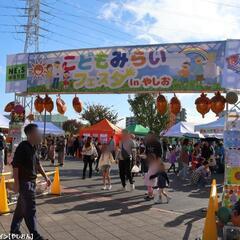 八潮駅前公園　こどもみらいフェスタinやしおベイブレードX非公式大会