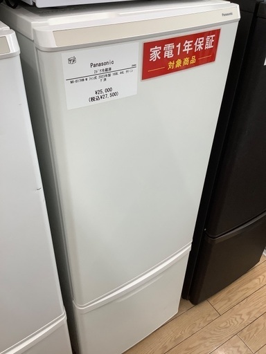 1年動作保証付　Panasonic 2ドア冷蔵庫