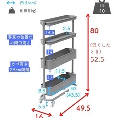 山善　隙間トローリーの画像