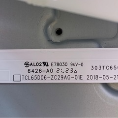 アイリスオーヤマ 65型(4K) 65XUC38VC です、画面割れバックライト左半分ちきません、取りに来られる方無料で差し上げますので宜しくお願いします。の画像
