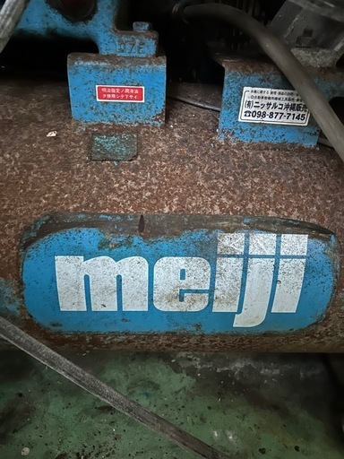 エアーコンプレッサー　7.5馬力