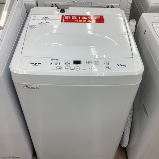 DIQUA全自動洗濯機のご紹介！（トレファク寝屋川）