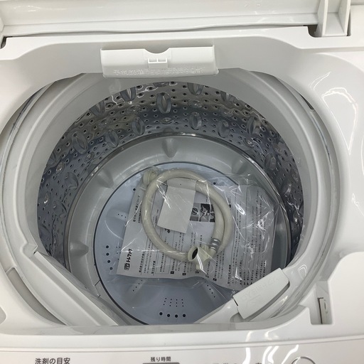 DIQUA全自動洗濯機のご紹介！（トレファク寝屋川）