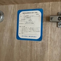 洋服タンス差し上げますの画像