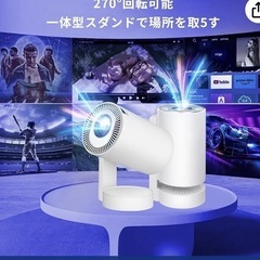 プロジェクター18000LM・4K対応・Android TV搭載・290°回転の画像