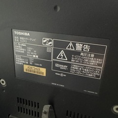 テレビREGZA32型
の画像