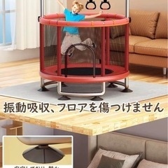 室内トランポリン (新品未使用)の画像