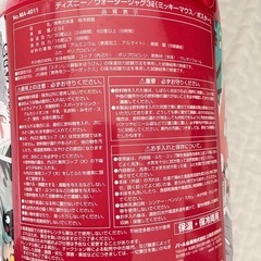 パール金属　ディズニー　ウォータージャグ3L  保温・保冷両用の画像