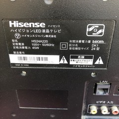 NO：3932  Hisense24型リモコン付液晶テレビ‼️超お買い得品❣️の画像