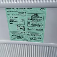 2013年製　 三菱冷凍庫　121L の画像
