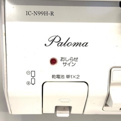 伊勢崎店【現状品】gi9-1 Paloma ガステーブル IC-N99H-R LPガス用 2016年 パロマの画像