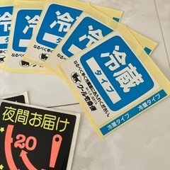シールの画像