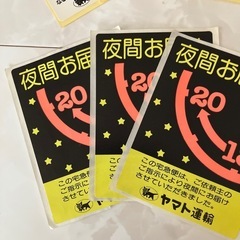 シールの画像